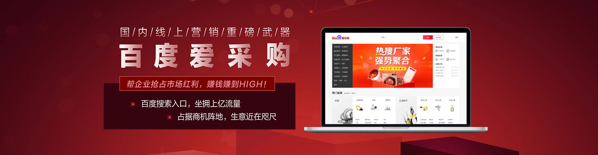 达日竞价排名